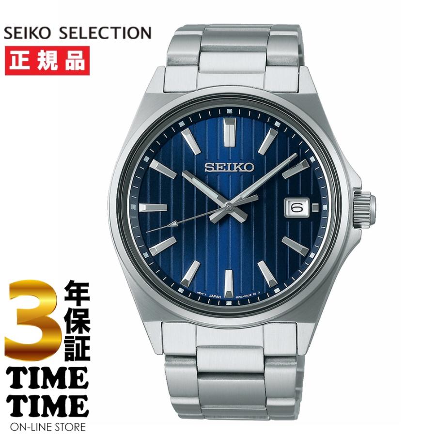 SEIKO SELECTION セイコーセレクション Sシリーズ ブルー シルバー 