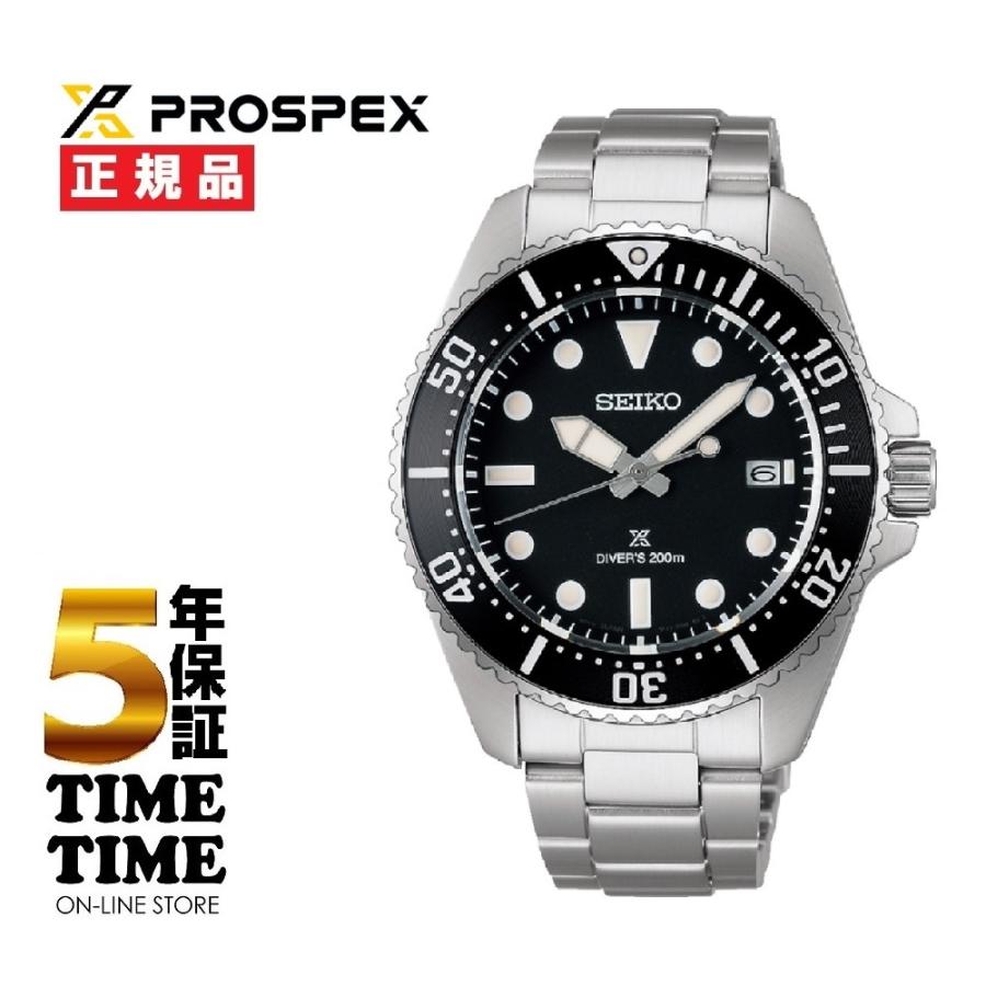 SEIKO（セイコー） Prospex プロスペックス ダイバースキューバ