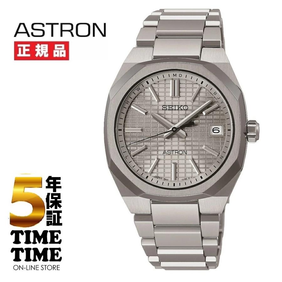 ASTRON SEIKO セイコー アストロン Nexter ソーラー電波 SBXY099【安心
