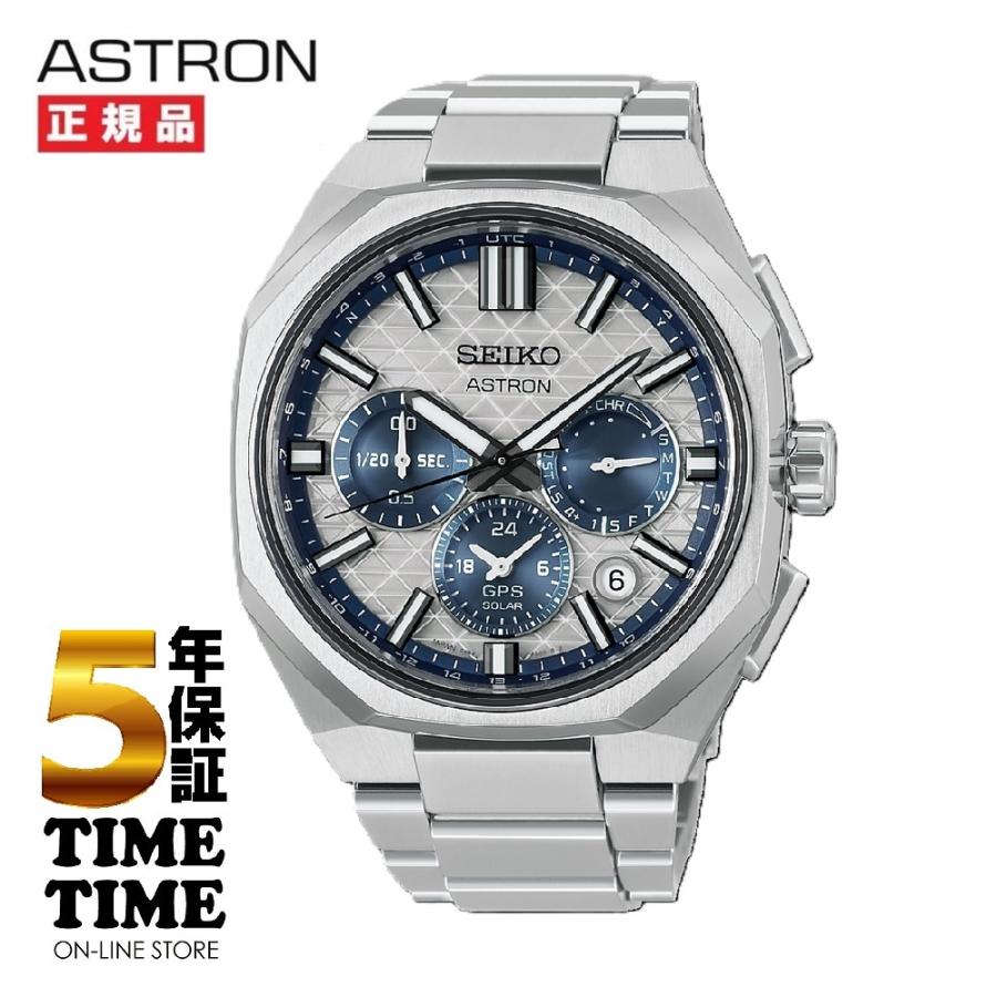 ASTRON 6/5発売！予約受付中！SEIKO セイコー アストロン GPSソーラー