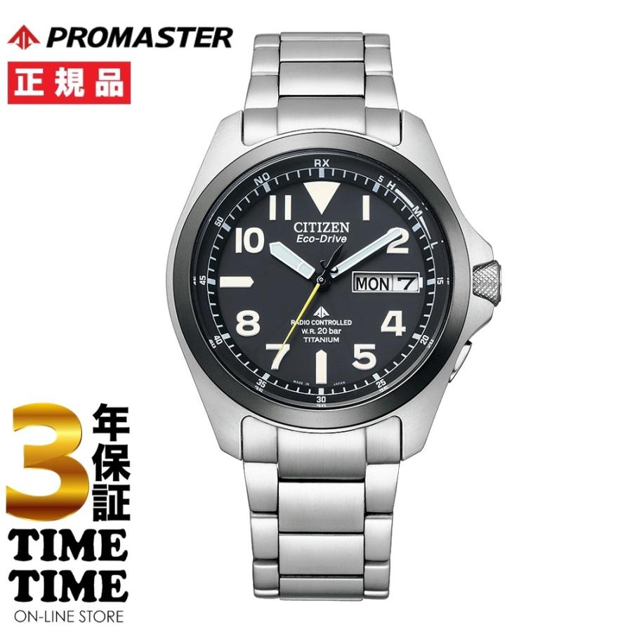PROMASTER CITIZEN シチズン プロマスター LANDシリーズ エコドライブ 