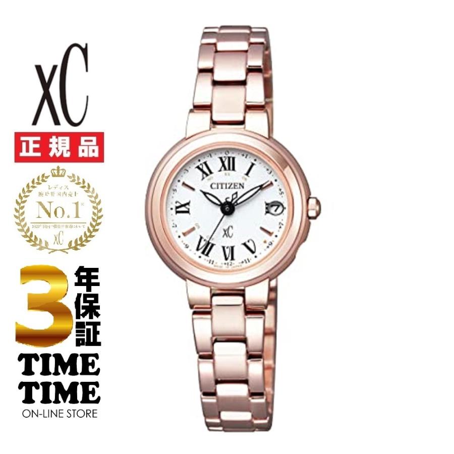 リングノート付＞CITIZEN シチズン xC クロスシー ハッピー 