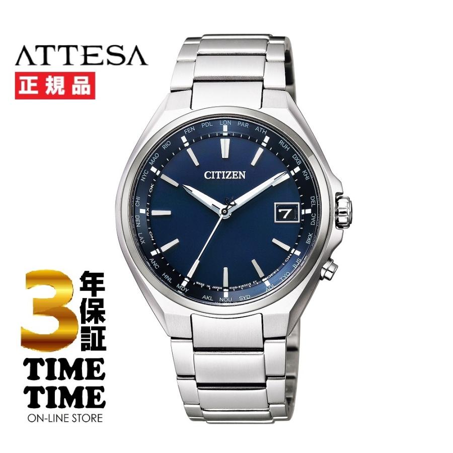 ATTESA（CITIZEN） CITIZEN シチズン ATTESA アテッサ CB1120-50L
