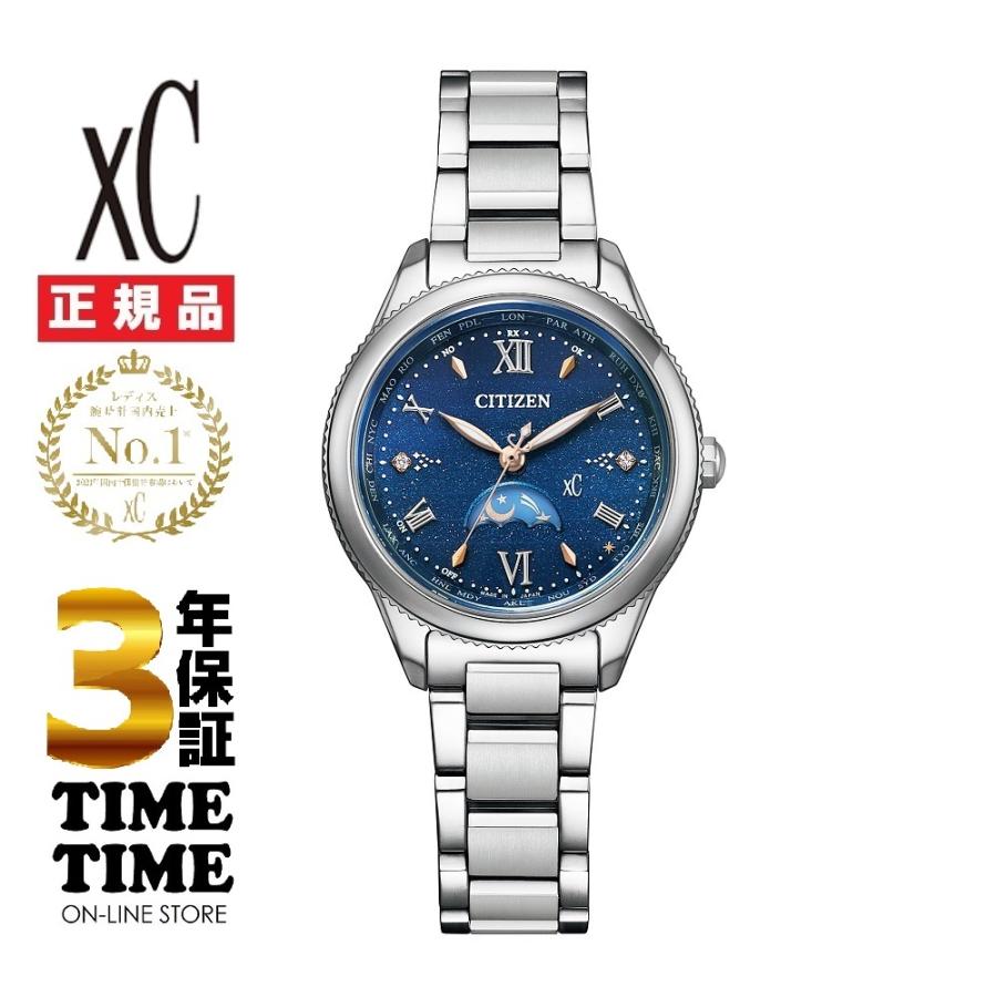 CITIZEN シチズン ｘC クロスシー DEAR Collection EE1000-58L 数量