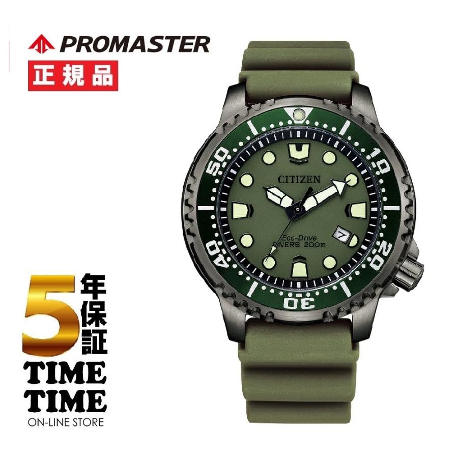 PROMASTER CITIZEN シチズン プロマスター MARINEシリーズ BN0157-11X 