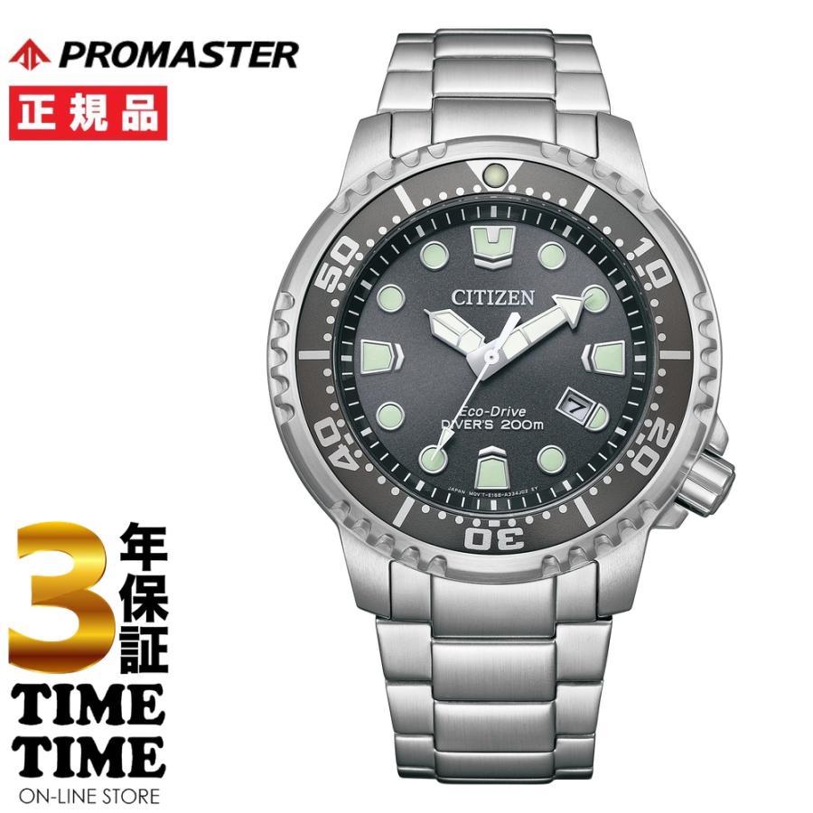 p*ん様 シチズン エコ・ドライブ腕時計 プロマスター グレー BN0167-5 PROMASTER CITIZEN シチズン プロマスター MARINEシリーズ エコ