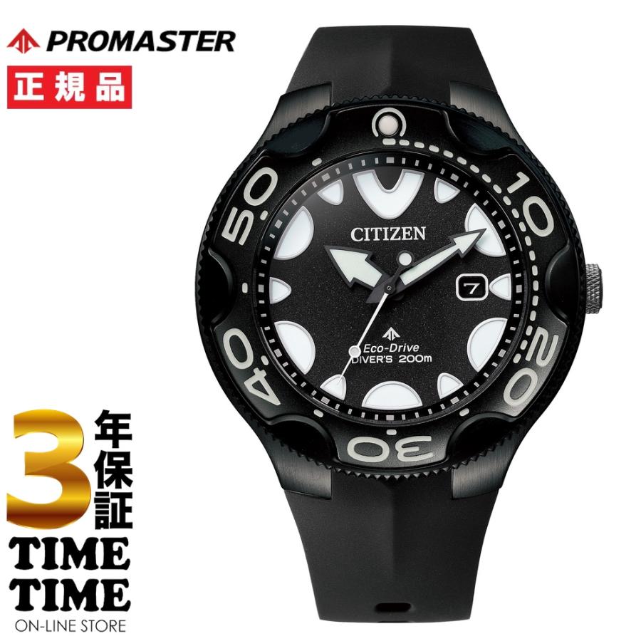 ＜リングノート付＞CITIZEN シチズン PROMASTER プロマスター MARINEシリーズ エコ・ドライブ ダイバー200m オルカ ブラック  BN0235-01E 【安心の3年保証】 : 4974375523197 : 時計専門店タイムタイム - 通販 - Yahoo!ショッピング