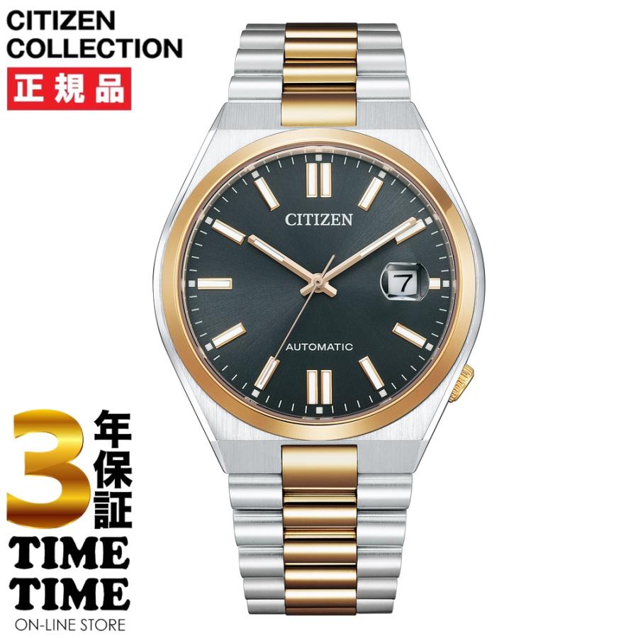 CITIZEN COLLECTION 特典：モバイルバッテリー付！CITIZEN シチズン 
