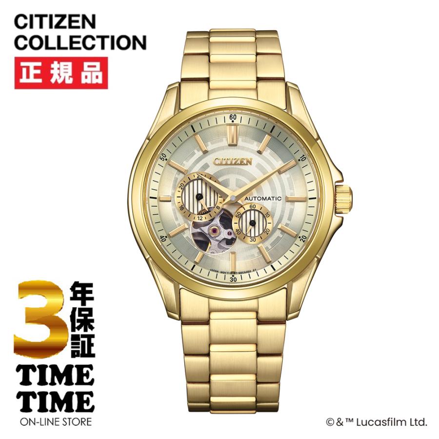 CITIZEN COLLECTION シチズンコレクション 「STAR WARS」 限定モデル 