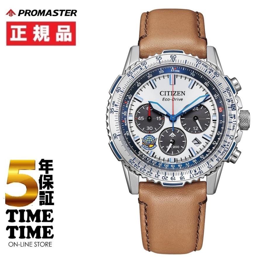 PROMASTER 11/1発売！CITIZEN シチズン プロマスター SKYシリーズ