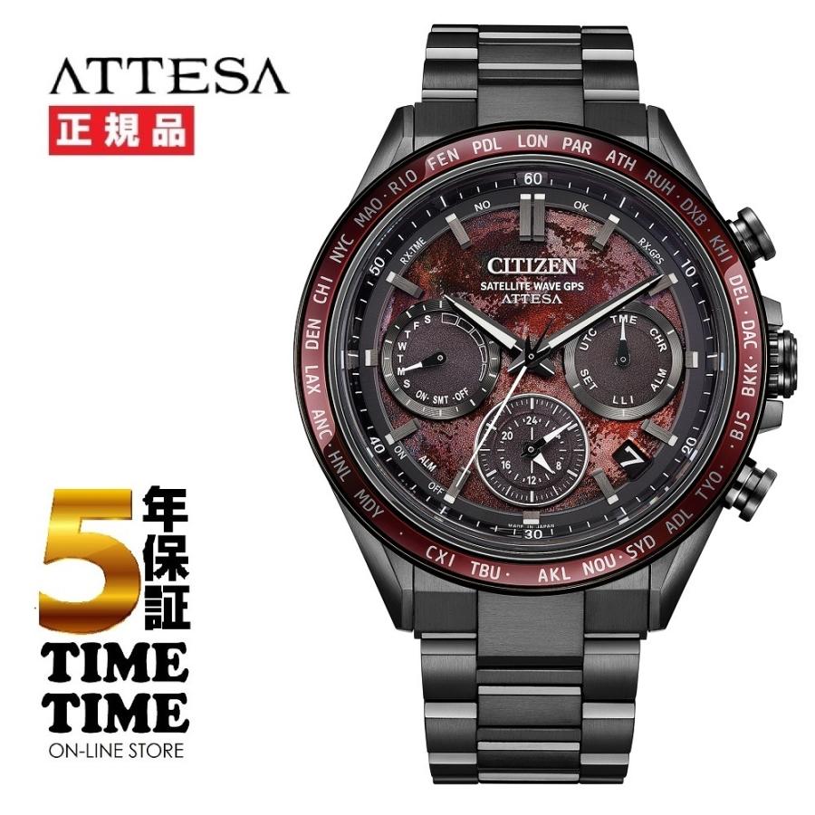 ATTESA（CITIZEN） CITIZEN シチズン ATTESA アテッサ エコ・ドライブ