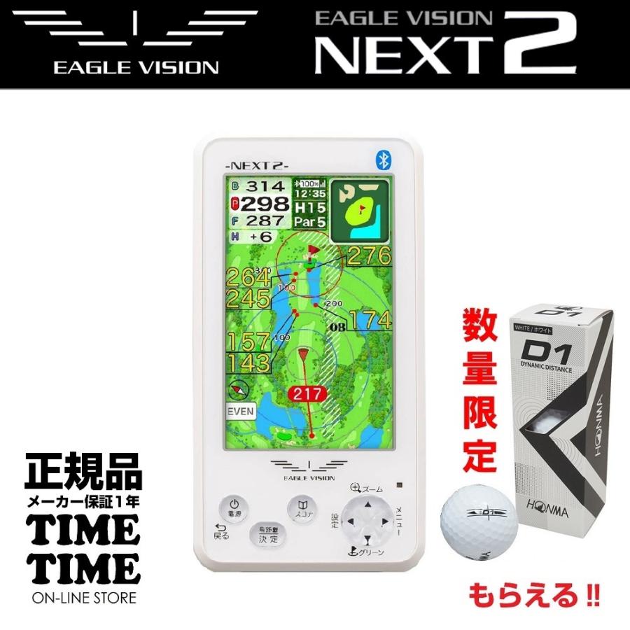 極美品 GPS EAGLE VISION NXT2 持ち上がら EV-034 極美品 GPS EAGLE VISION NXT2 持ち上がら EV-034