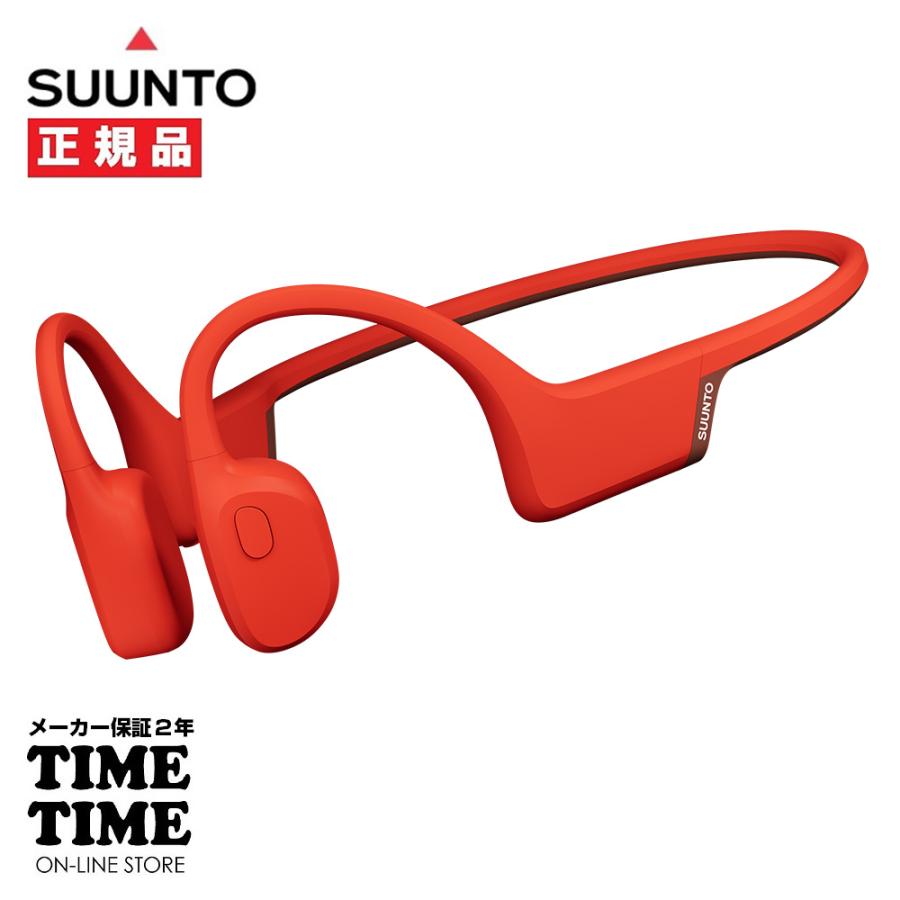 ［保証書付］Suunto Wing Coral Orange 骨伝導イヤホン SUUNTO（スント） SUUNTO SOUND WING サウンドウィング CORALRED