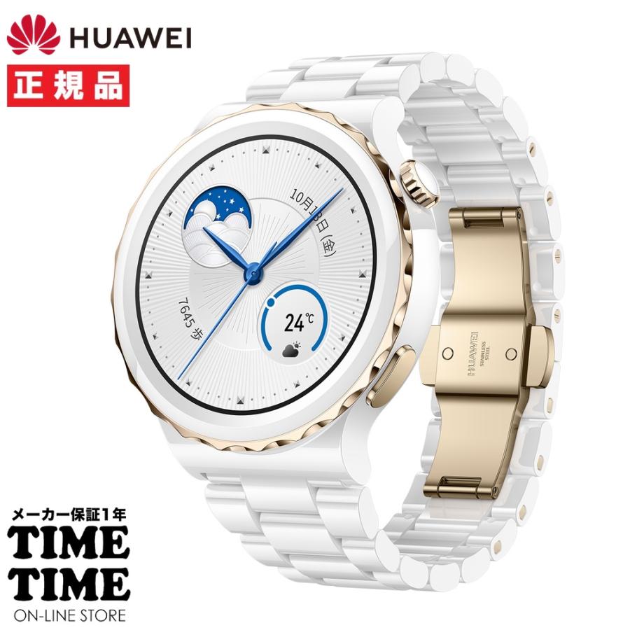 HUAWEI ファーウェイ WATCH GT3 Pro エレガントモデル 43mm HUAWEI ファーウェイ WATCH GT3 Pro エレガントモデル 43mm