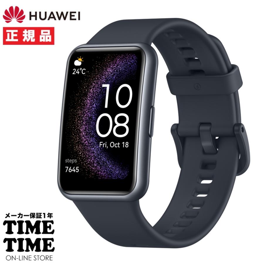 HUAWEI ファーウェイ FIT Special Edition フィット スターリー HUAWEI ファーウェイ FIT Special Edition フィット スターリー