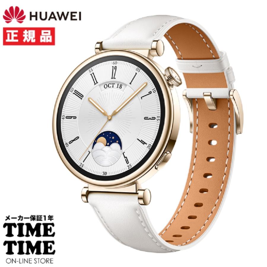 HUAWEI ファーウェイ WATCH GT4 41mm ホワイト レザー スマート  