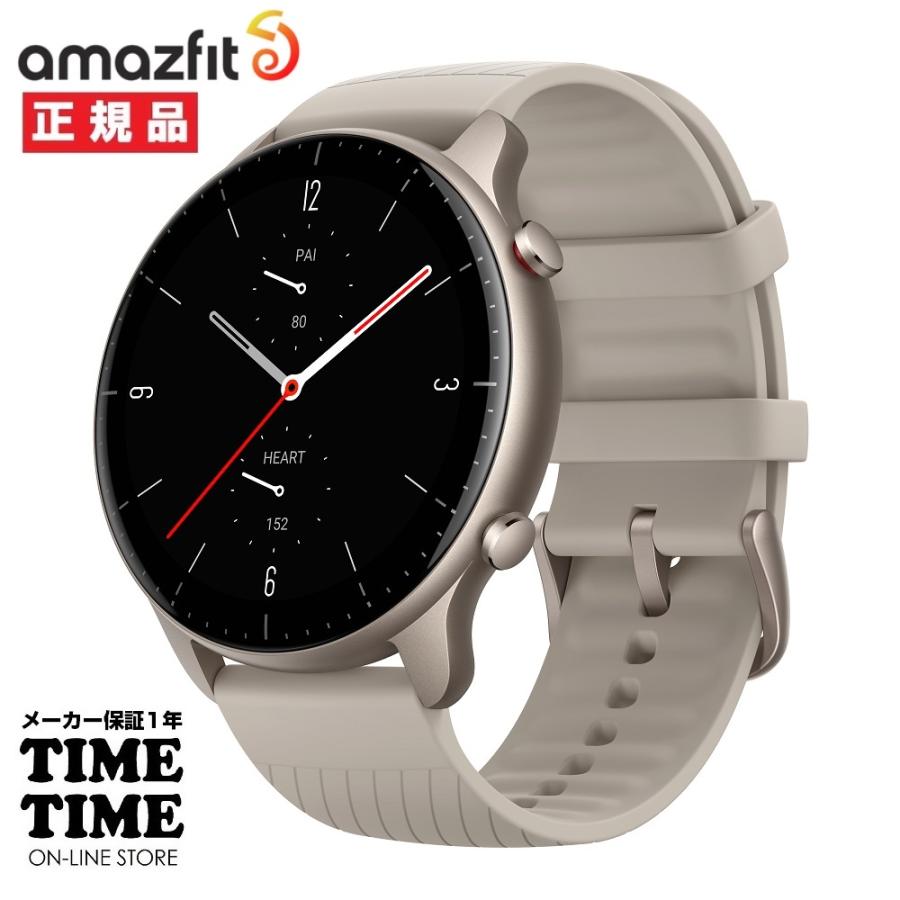Amazfit アマズフィット GTR2 New Version ライトニンググレー