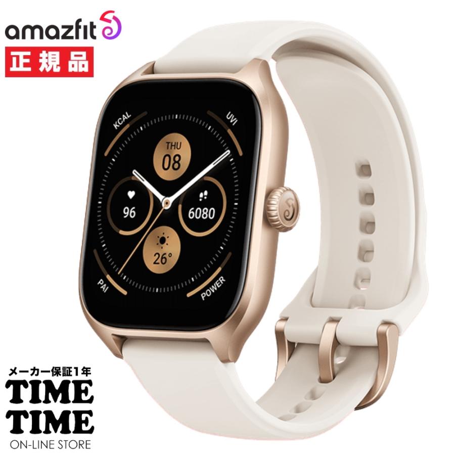 替えベルト付＞Amazfit アマズフィット GTS4 ミスティホワイト  