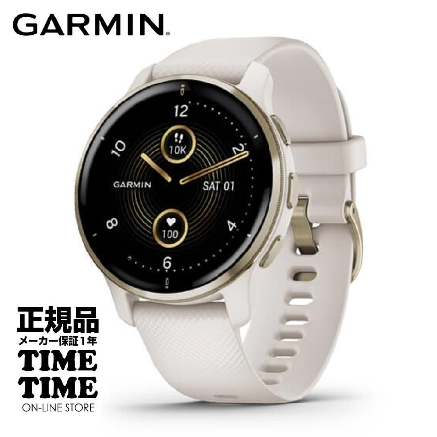GARMIN ガーミン Venu 2 Plus ヴェニュー2 プラス Ivory/Cream Gold 