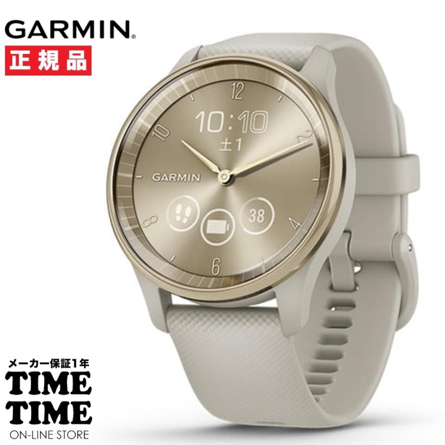GARMIN（ガーミン） vivomove Trend French Gray / Cream Gold 