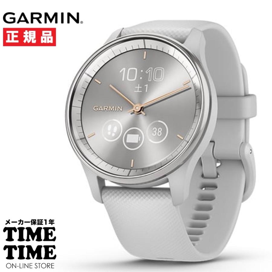 GARMIN ガーミン vivomove Trend Mist Gray / Silver スマートウォッチ 