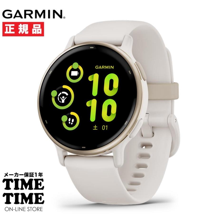 GARMIN ガーミン vivoactive 5 ヴィヴォアクティブ5 Ivory/Cream GARMIN ガーミン vivoactive 5 ヴィヴォアクティブ5 Ivory/Cream