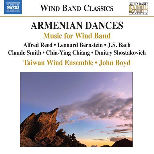 (CD) アルメニアン・ダンス / 演奏：台湾ウィンド・アンサンブル (吹奏楽)｜wbpplus