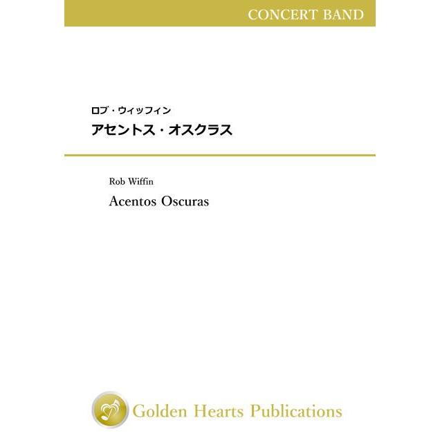 作曲 ロブ ウィッフィン 吹奏楽 安価版スコア パート譜セット 作曲 ロブ ウィッフィン アセントス オスクラス Plus の 楽譜 楽譜