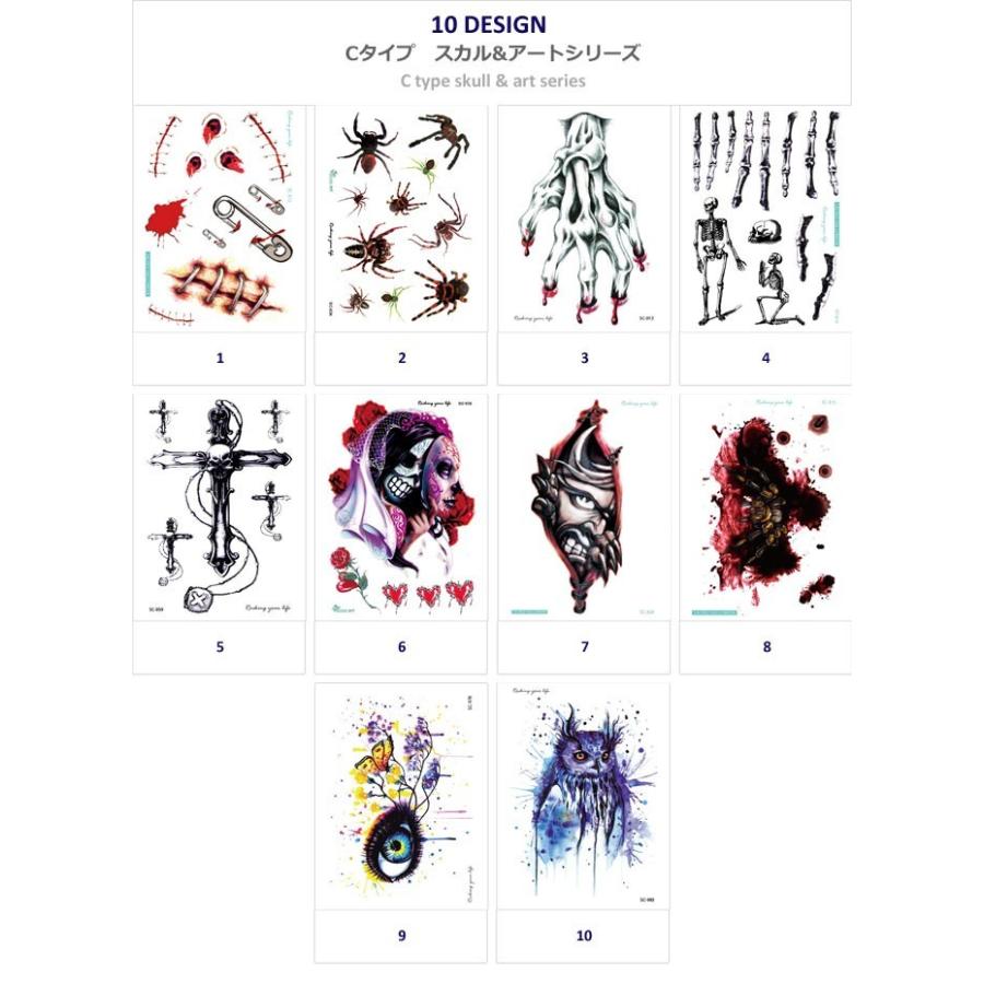 タトゥーシール ハロウィン 血のり 傷メイク 顔 傷 10枚セット メール便送料無料 Acc 0 Woman Collection 通販 Yahoo ショッピング