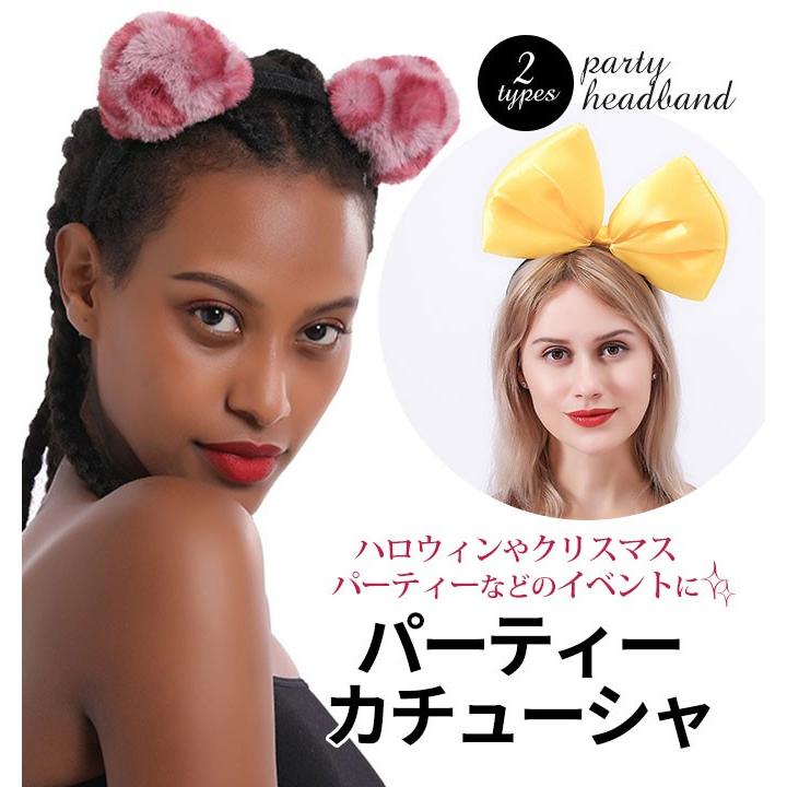 ハロウィン ハロウィーン 衣装 コスプレ 子供 女の子 大人 カチューシャ リボン ビッグリボン アニマル メール便送料無料 Acc 134 Woman Collection 通販 Yahoo ショッピング