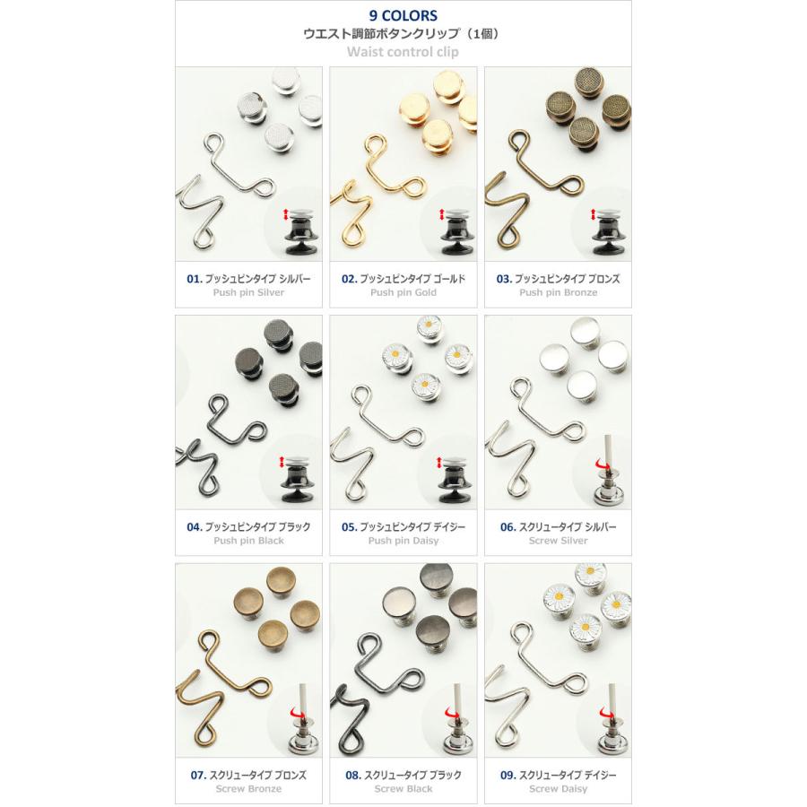 贅沢 ウエスト調整 調節バックル ピン ボタンアジャスター サイズ アクセピン 花 ウエスト調整 調節バックル ピン ボタンアジャスター サイズ アクセピン 花