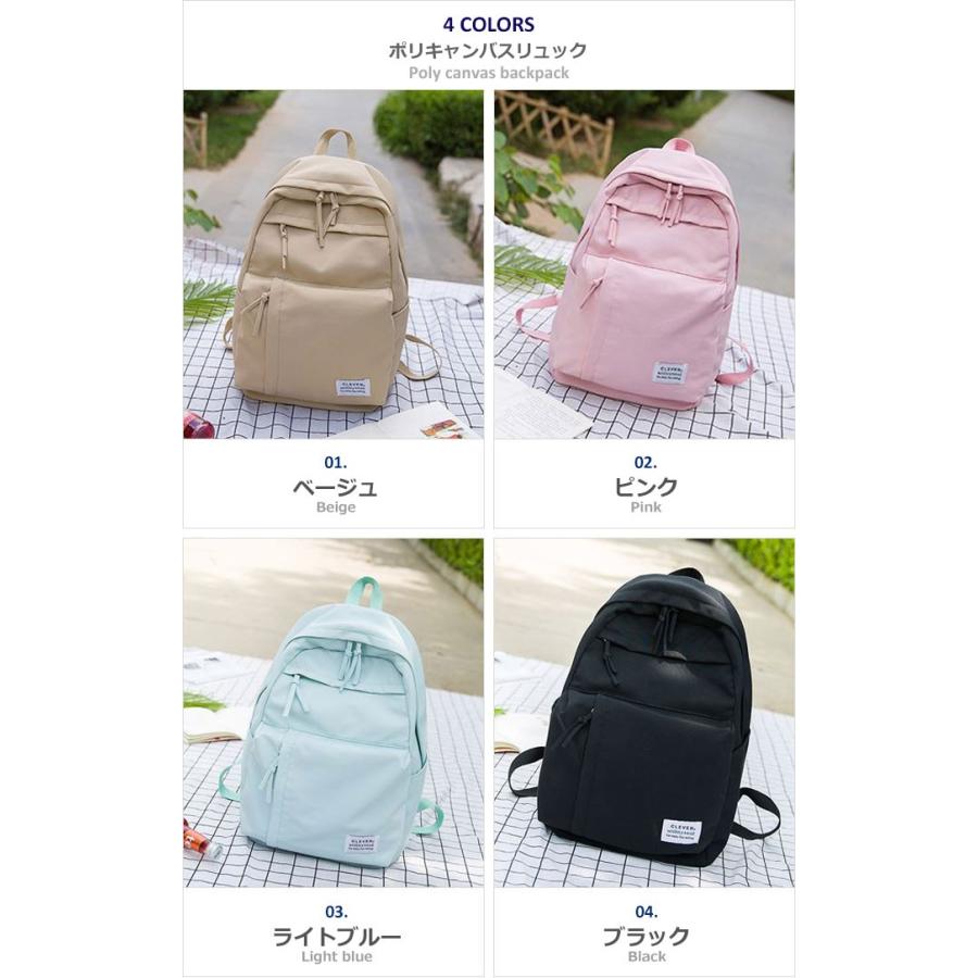 ポリキャンバスリュック 大容量 軽い ベージュ ピンク ライトブルー ブラック 学生 Bag 191 Woman Collection 通販 Yahoo ショッピング