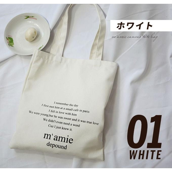 トートバッグ レディース キャンバス 大きめ ショルダートートバッグ シンプル おしゃれ かわいい メール便送料無料 Bag 213 Woman Collection 通販 Yahoo ショッピング
