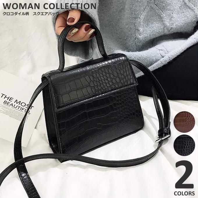 ミニショルダーバッグ レディース 斜めがけ ハンドバッグ ショルダーバッグ ポシェット クロコ 型押し :bag-218:Woman Collection - 通販 - Yahoo!ショッピング ミニショルダーバッグ レディース 斜めがけ ハンドバッグ ショルダーバッグ ポシェット クロコ 型押し :bag-218:Woman Collection - 通販 - Yahoo!ショッピング