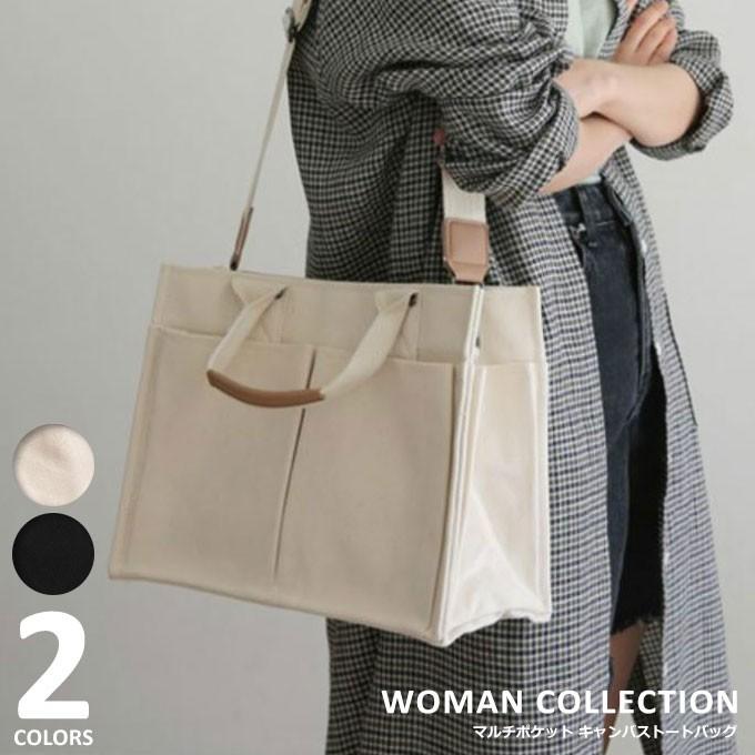 ショルダーバッグ レディース 大人 トートバッグ キャンバストートバッグ 斜めがけ マザーズバッグ 送料無料 Bag 221 Woman Collection 通販 Yahoo ショッピング