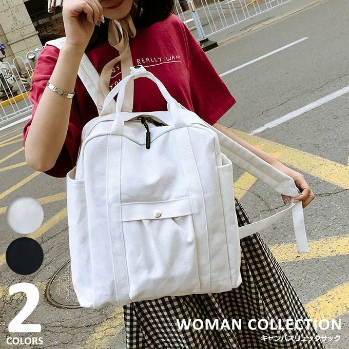 リュック レディース 大人 大容量 リュックサック キャンバスリュック マザーズリュック マザーズバッグ Bag 222 Woman Collection 通販 Yahoo ショッピング