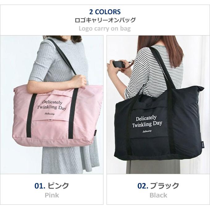 ボストンバッグ 旅行バッグ トラベルバッグ キャリーオンバッグ トラベル 修学旅行 大容量 軽量 かわいい メール便送料無料 Bag 230 Woman Collection 通販 Yahoo ショッピング