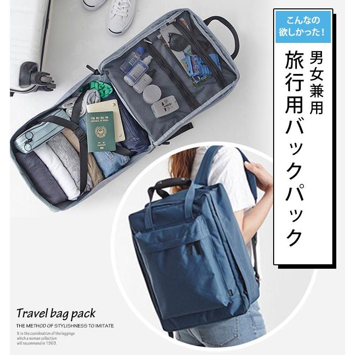 リュック レディース リュックサック 旅行バッグ 旅行 バックパック ...