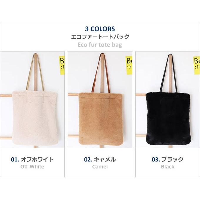 ファーバッグ トートバッグ レディース ショルダー ファー フェイクファー エコファー かわいい メール便送料無料 Bag 243 Woman Collection 通販 Yahoo ショッピング