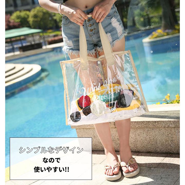 プールバッグ おしゃれ トート 大人 女の子 中学生 高校生 ビーチバッグ ビニールバッグ 大容量 メール便送料無料 Bag 2 Woman Collection 通販 Yahoo ショッピング
