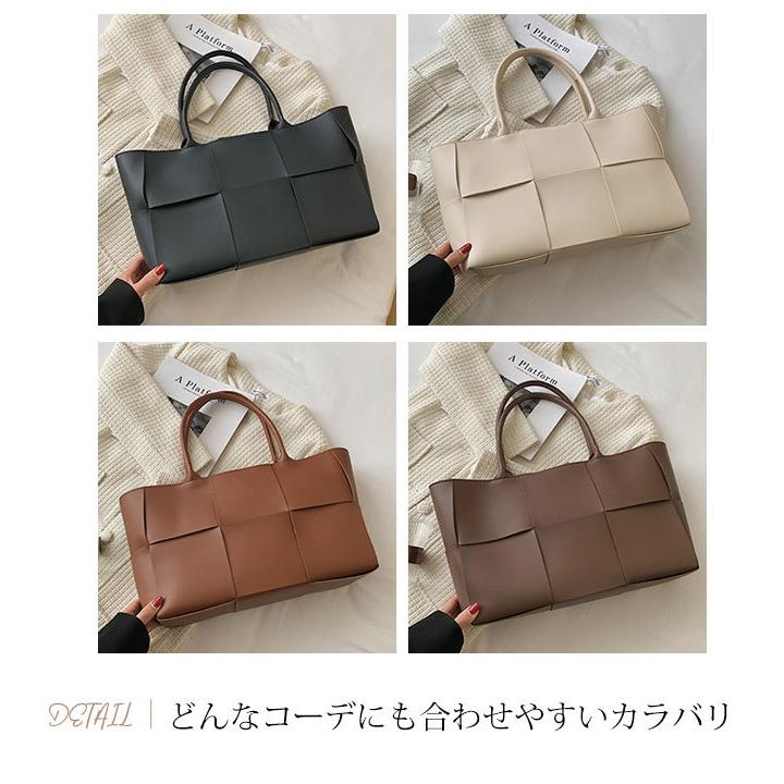 トートバッグ レディース 大きめ A4 編み込み アイボリー ブラウン  