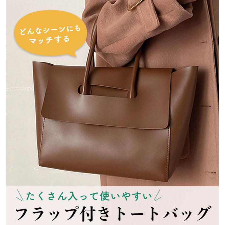 フェイクレザー トートバッグ 大きめ レディース a4 通勤 大容量  