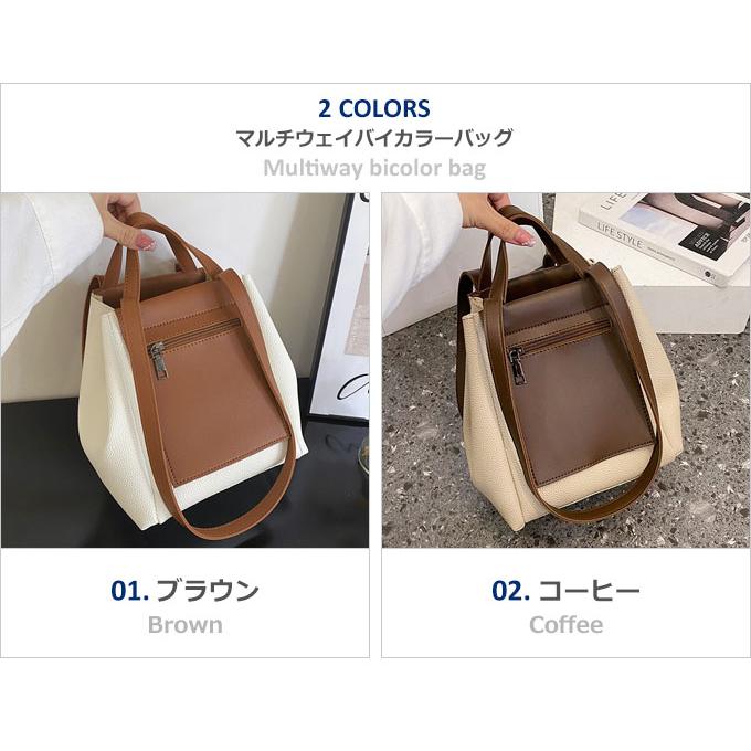 バッグ レディース 2way ショルダーバッグ ハンドバッグ 大容量 バッグ レディース 2way ショルダーバッグ ハンドバッグ 大容量