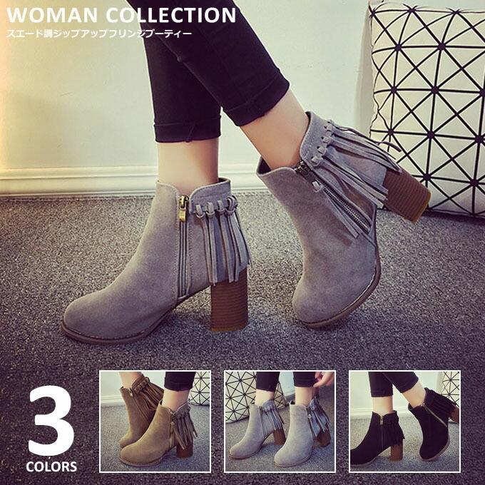 ブーツ レディース スエード ショートブーツ 黒 ブーティ 歩きやすい 太ヒール フリンジ Bt 007 Woman Collection 通販 Yahoo ショッピング