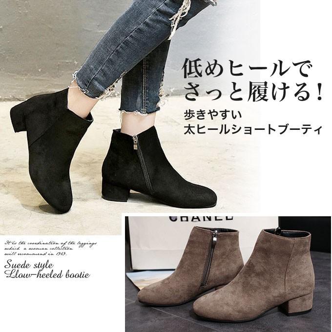 ショートブーツ レディース ローヒール ショートブーツ ブーティ ブラック 裏起毛 Bt 024 Woman Collection 通販 Yahoo ショッピング