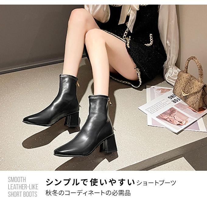 ショートブーツ レディース 歩きやすい ストレッチ 秋 冬 アイボリー 