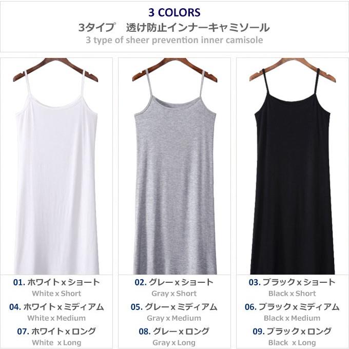 キャミソール ロング インナー 大きいサイズ 透け防止 ペチコート ロングキャミ メール便送料無料 Cam 036 Woman Collection 通販 Yahoo ショッピング