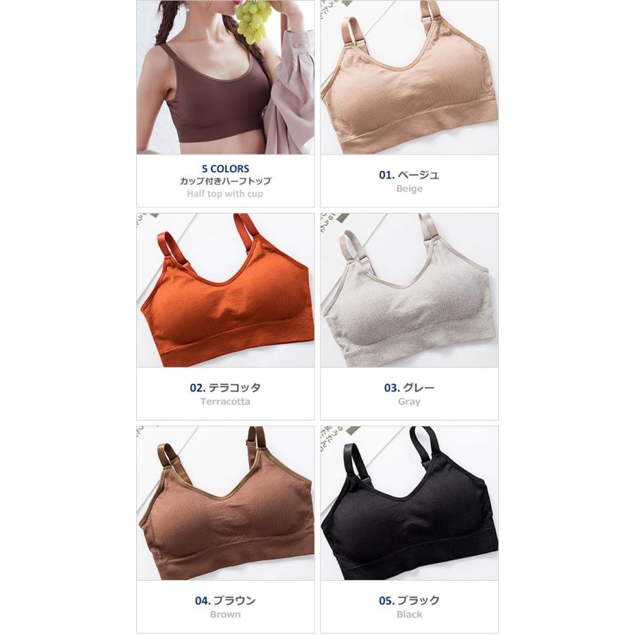 ノンワイヤーブラ スポーツブラ ナイトブラ ノンワイヤーブラ ブラジャー 育乳ブラ リラックスブラ おしゃれ メール便送料無料 Cam 043 Woman Collection 通販 Yahoo ショッピング