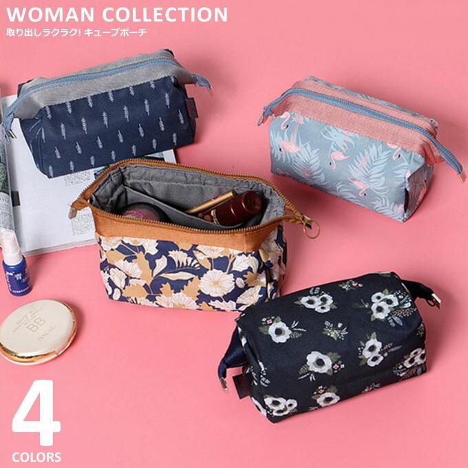 ホワイトデー お返し ポーチ かわいい 大きめ 小物入れ メイクポーチ 大容量 メール便送料無料 Case 011 Woman Collection 通販 Yahoo ショッピング