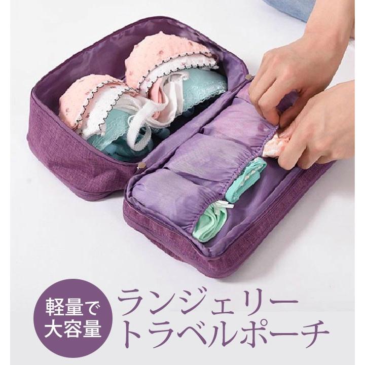 旅行 ポーチ トラベルポーチ ランジェリーポーチ ランドリーポーチ 旅行用 便利グッズ下着 収納 仕切り メール便送料無料 Case 030 Woman Collection 通販 Yahoo ショッピング